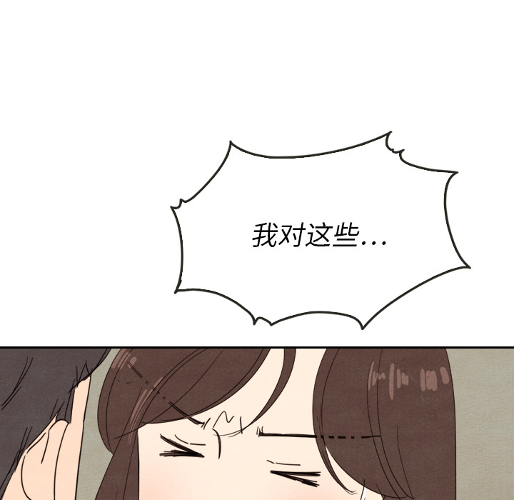 第13话 1377