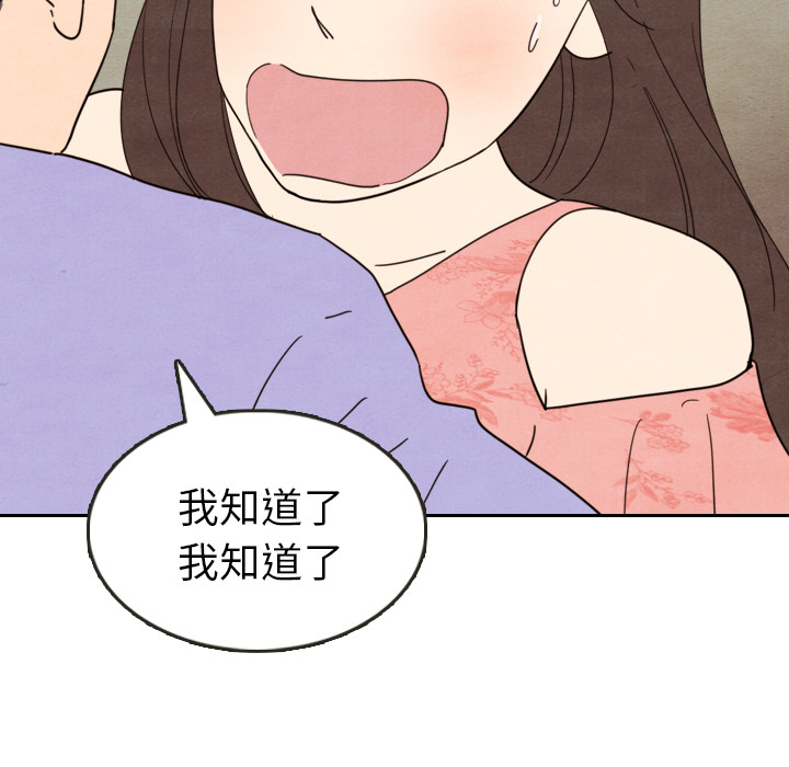第13话 1378