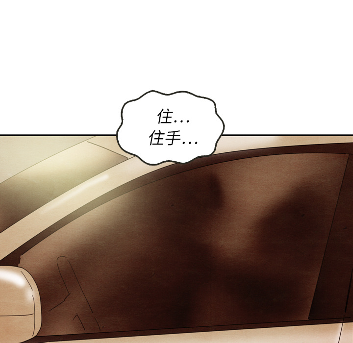 第13话 138