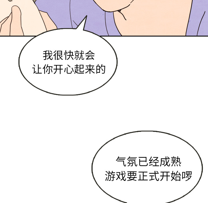 第13话 1380
