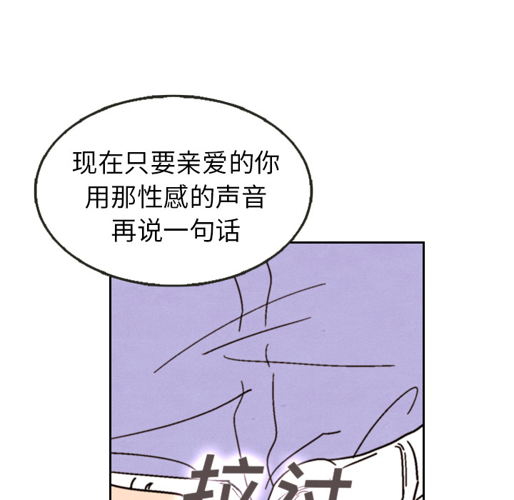 第13话 1382