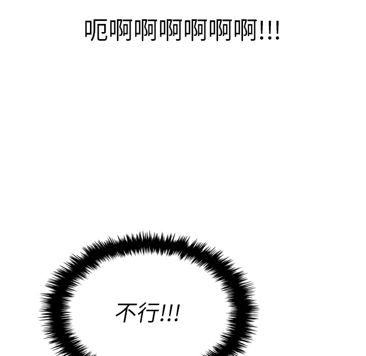 第13话 1387