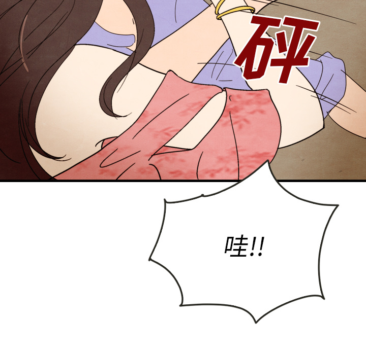 第13话 1396