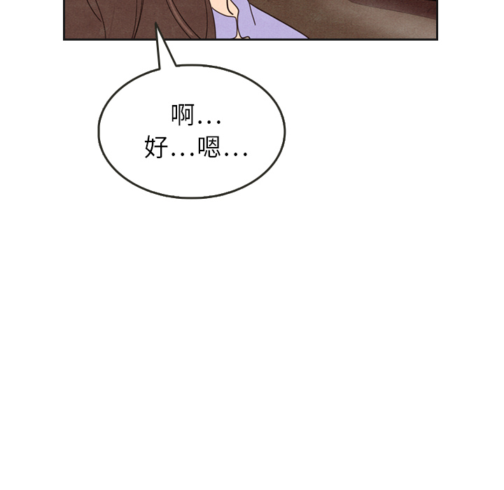 第12话 1226