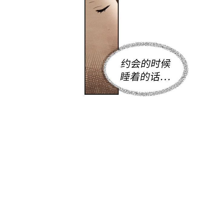 第12话 1242
