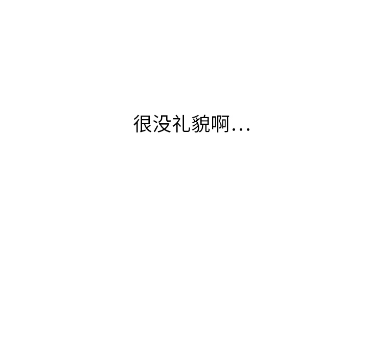 第12话 1243