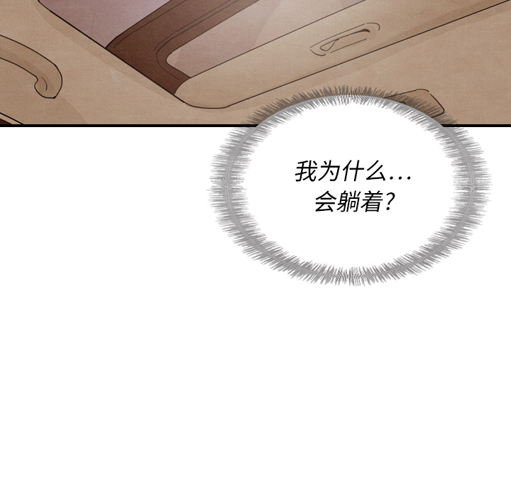 第12话 1252