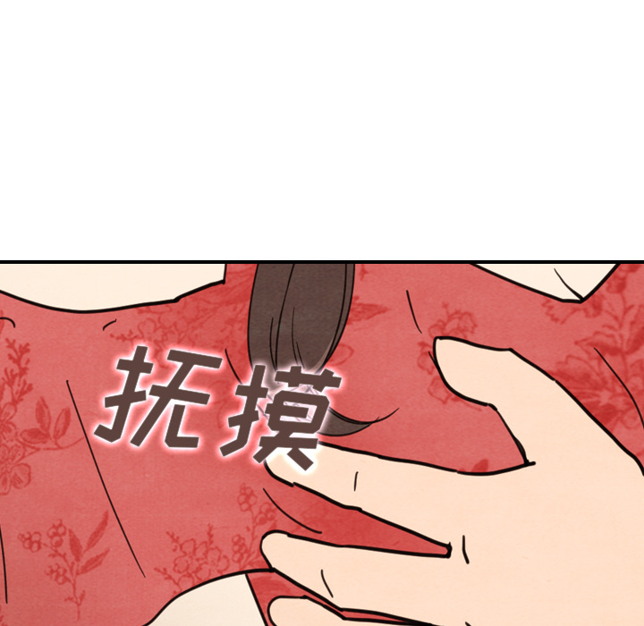 第12话 1255