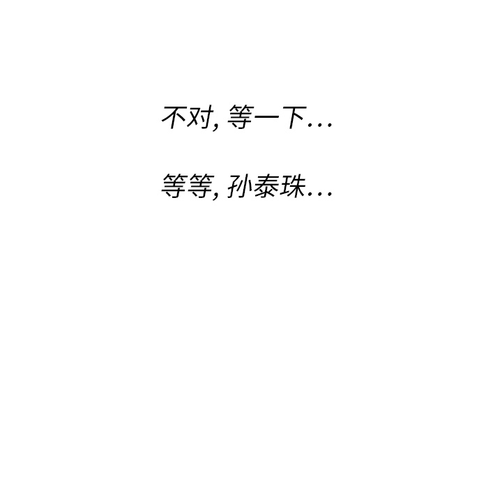第12话 1260