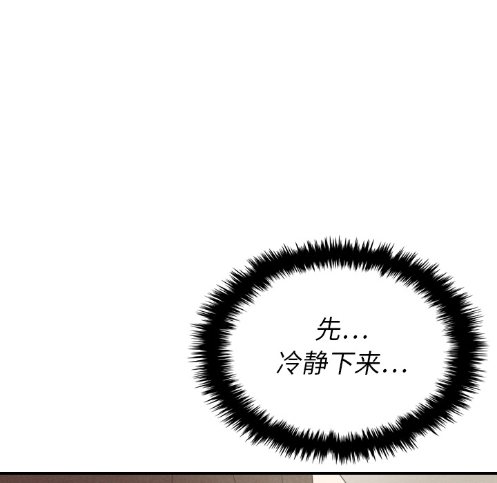 第12话 1262