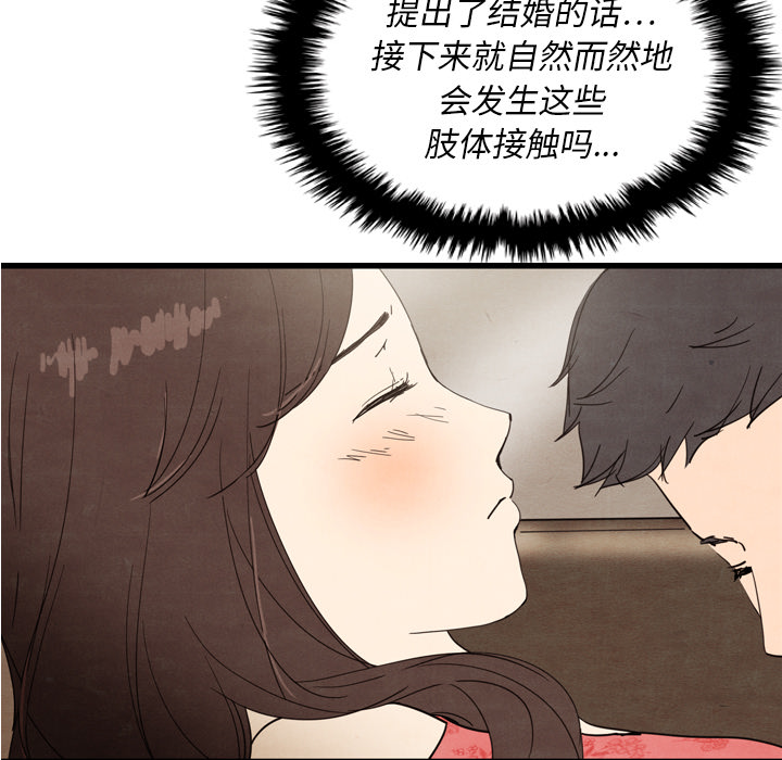 第12话 1265