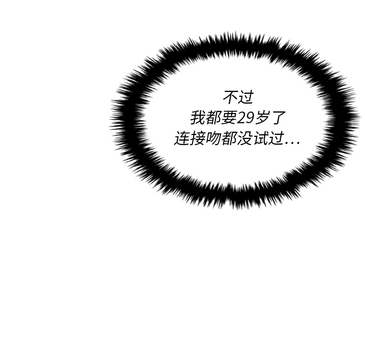 第12话 1267