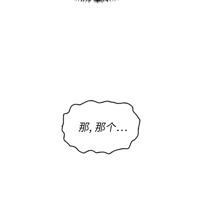 第12话 1290