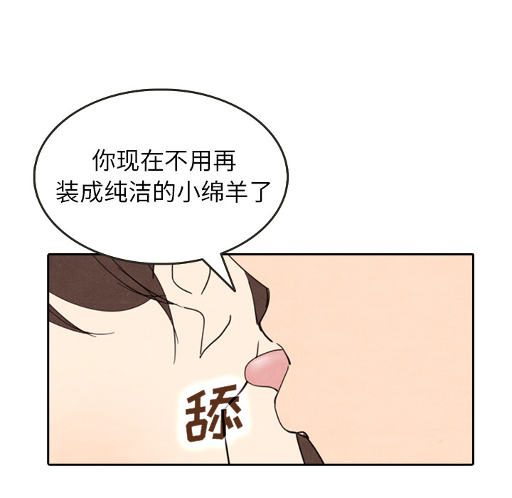 第12话 1296