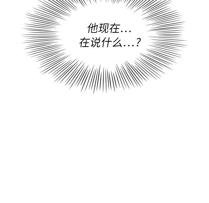 第11话 1111