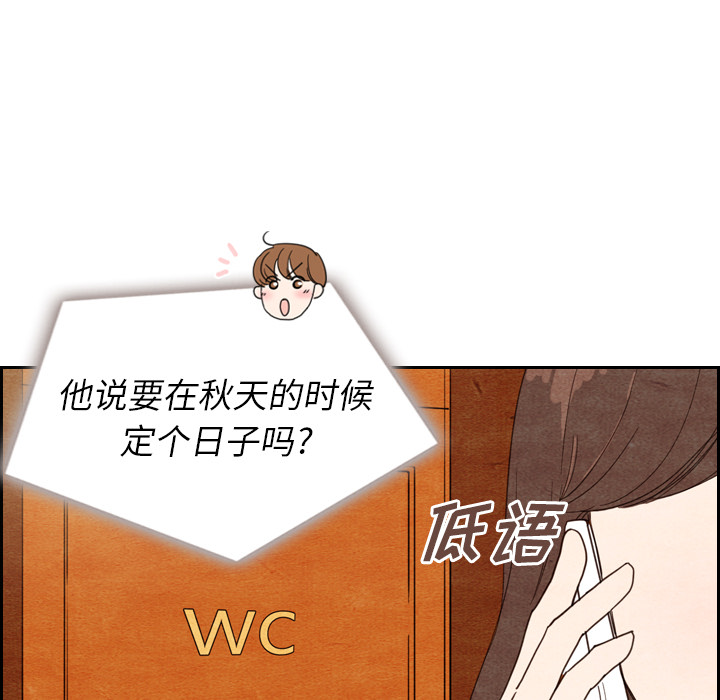 第11话 1118