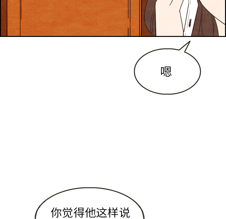 第11话 1119