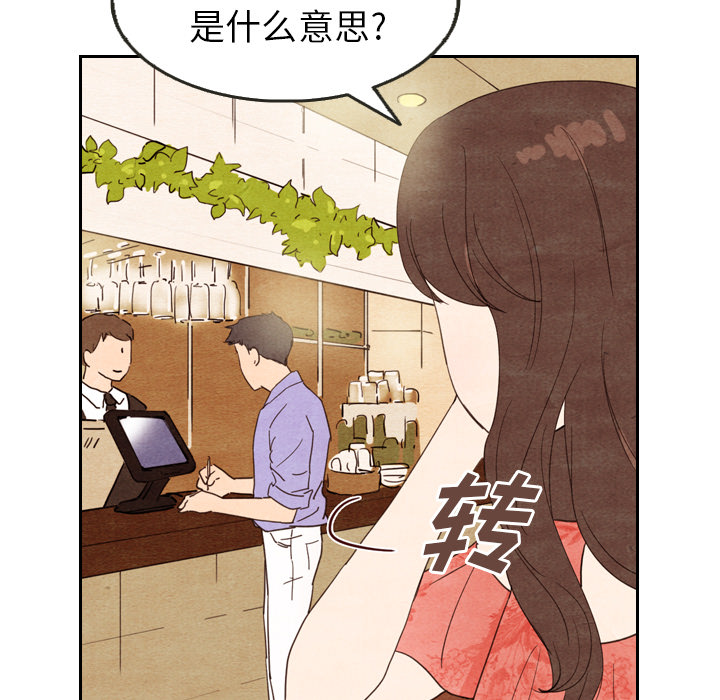 第11话 1120