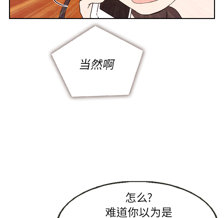 第11话 1123