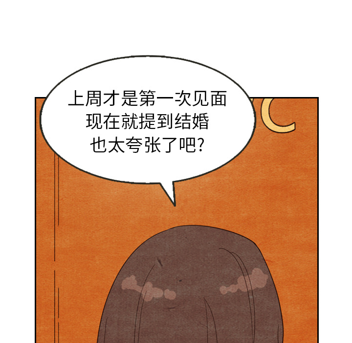 第11话 1126