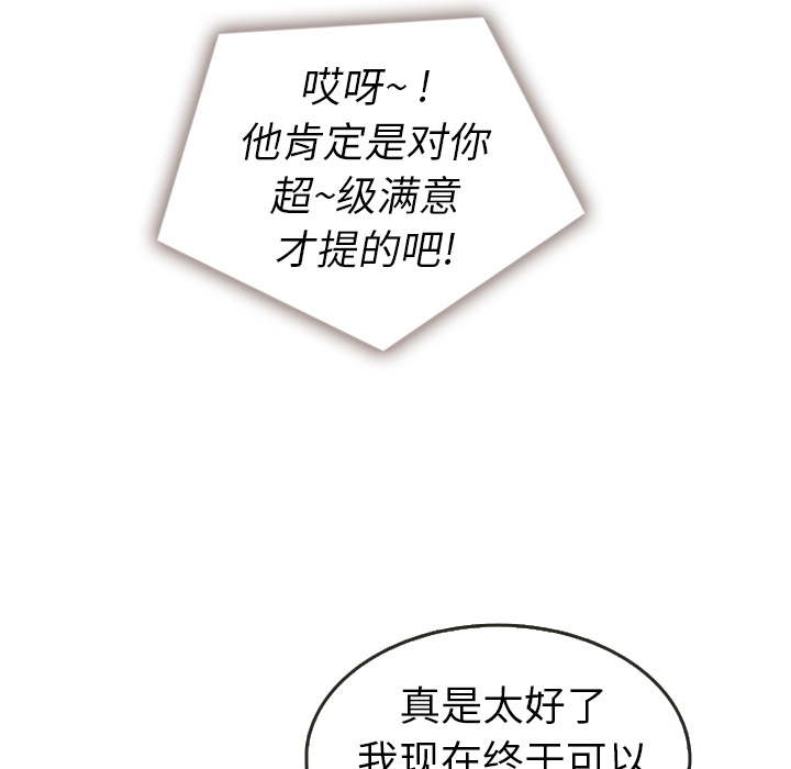 第11话 1128
