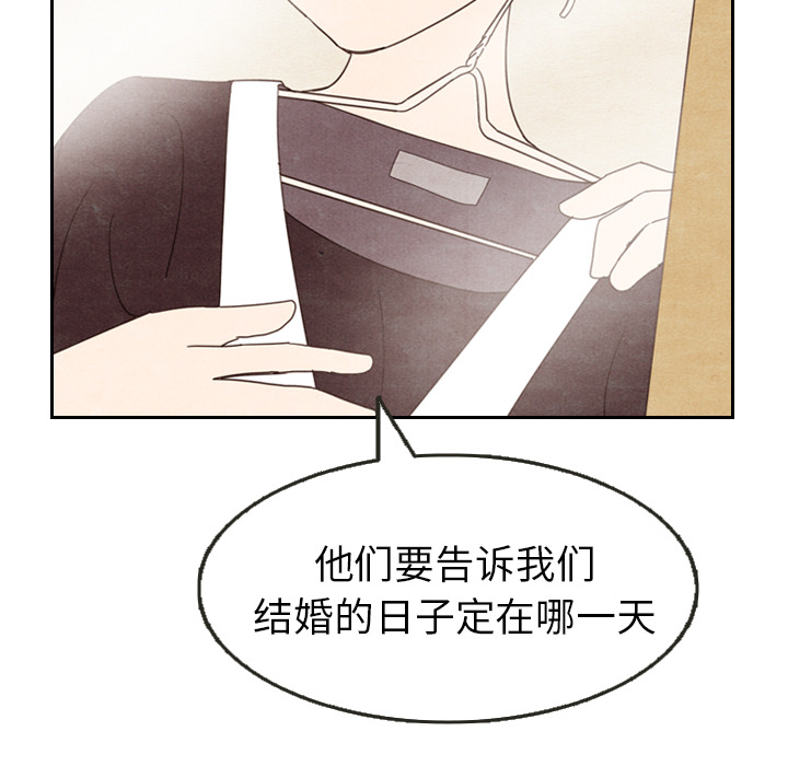 第11话 1133