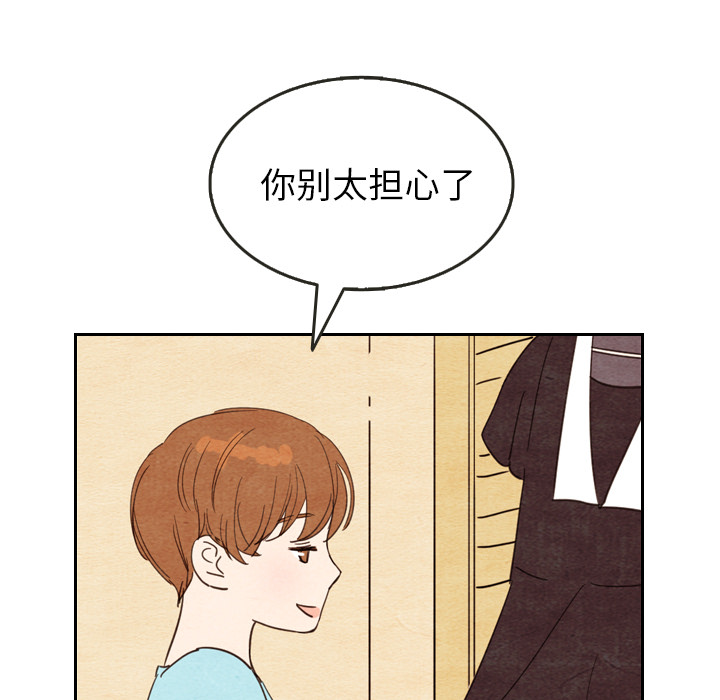 第11话 1138