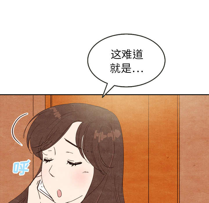 第11话 1140