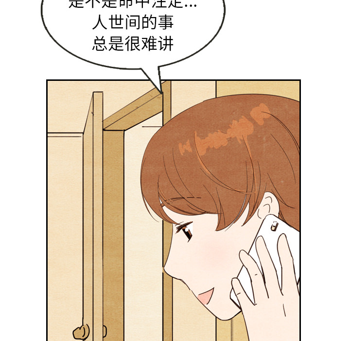 第11话 1142
