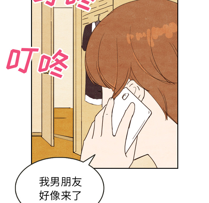第11话 1144