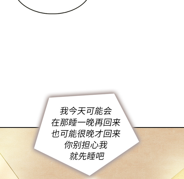 第11话 1145