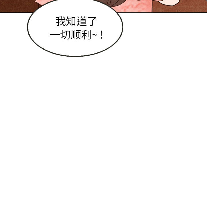 第11话 1147