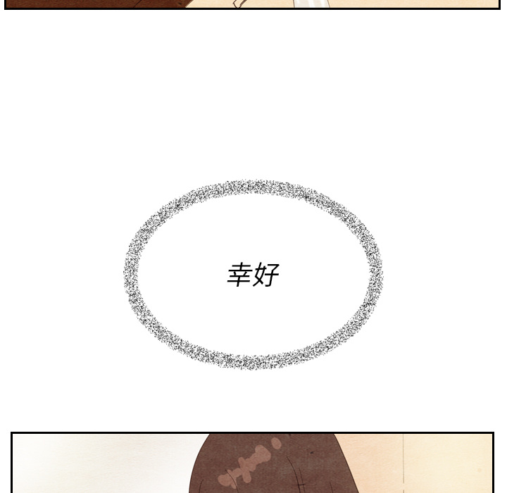 第11话 1149