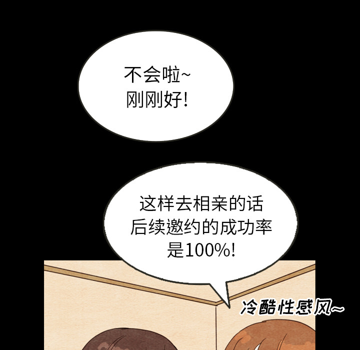 第11话 1167