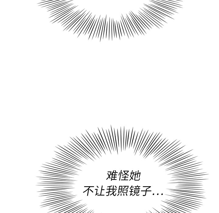 第11话 1170