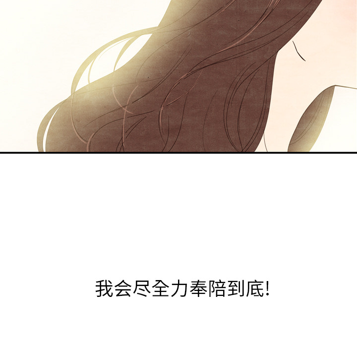 第11话 1186
