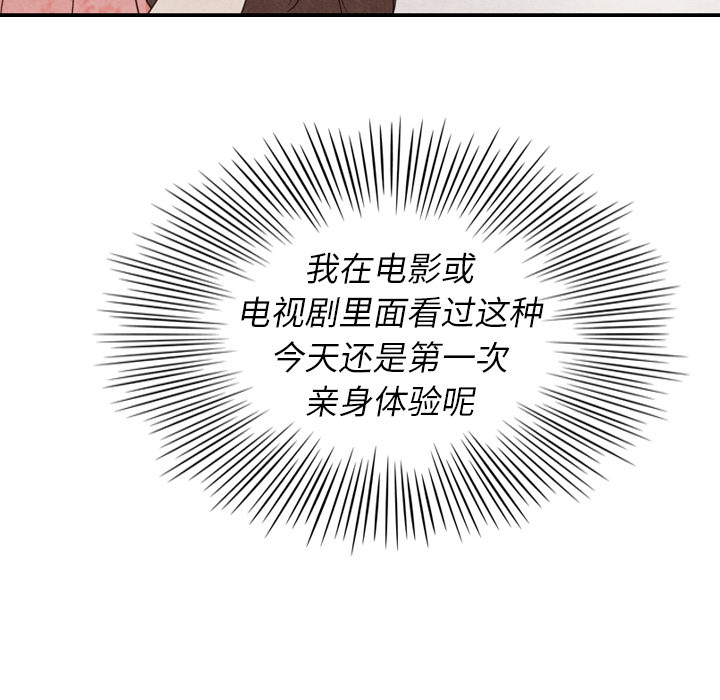 第11话 1194