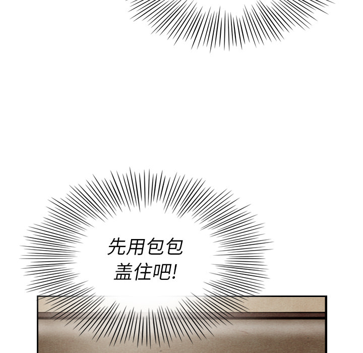 第11话 1199