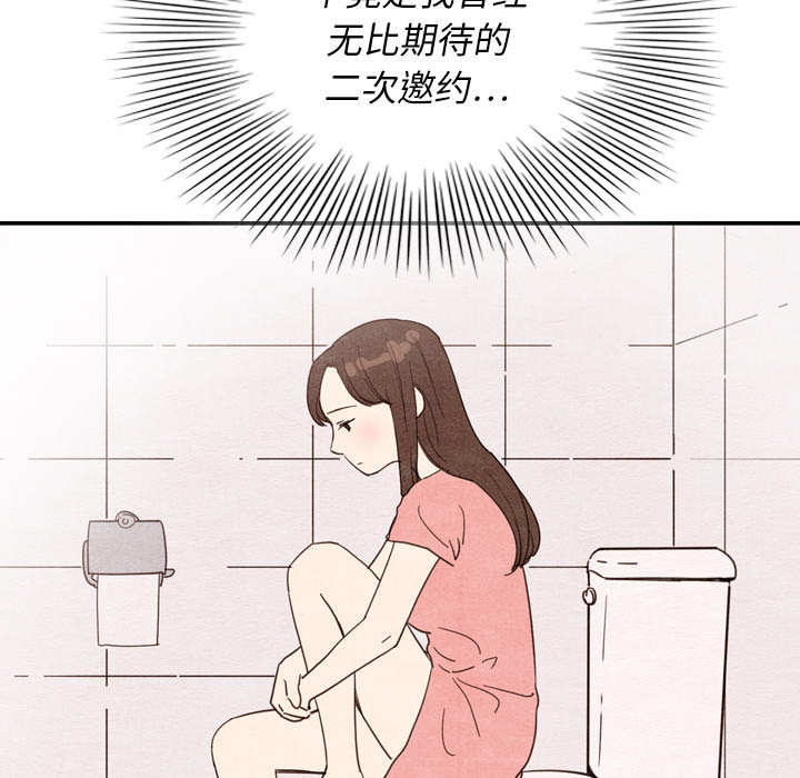 第9话 9104