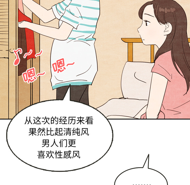 第9话 997