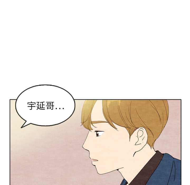 第8话 810