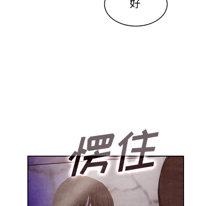 第8话 8100