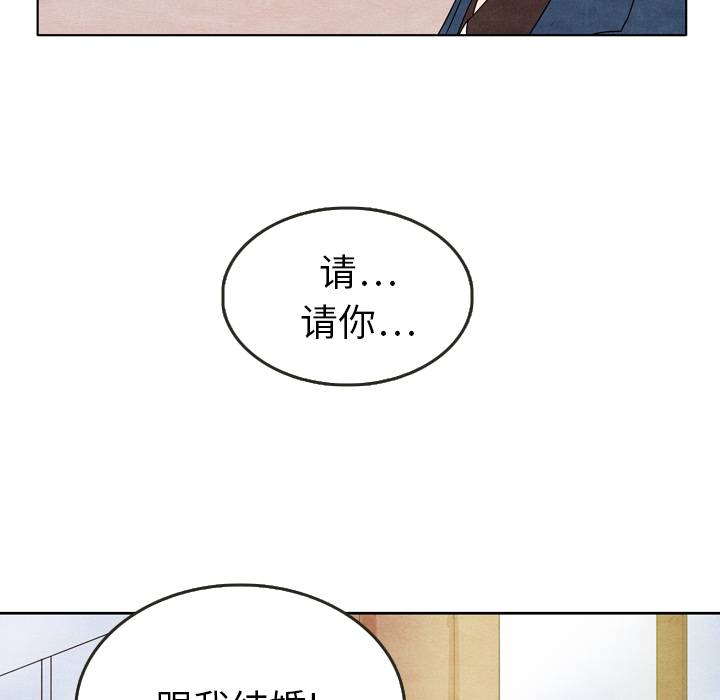 第8话 811
