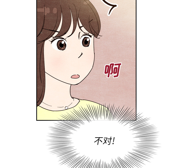 第8话 820