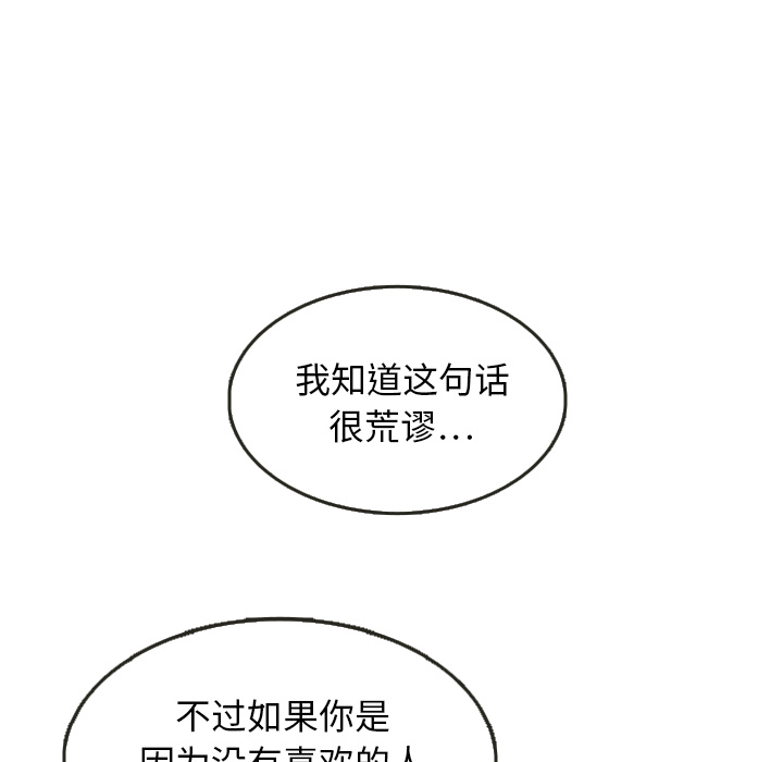 第8话 823