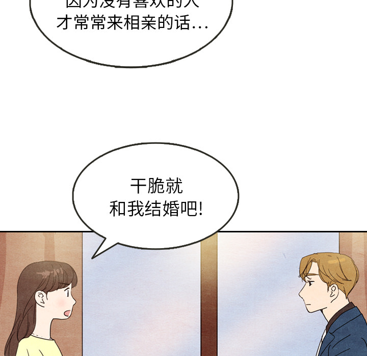 第8话 824