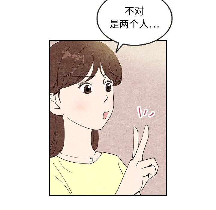 第8话 827