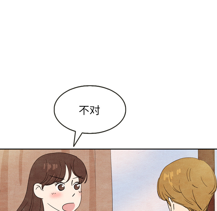 第8话 828
