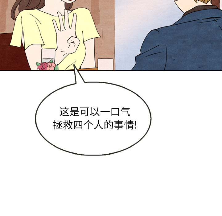 第8话 829