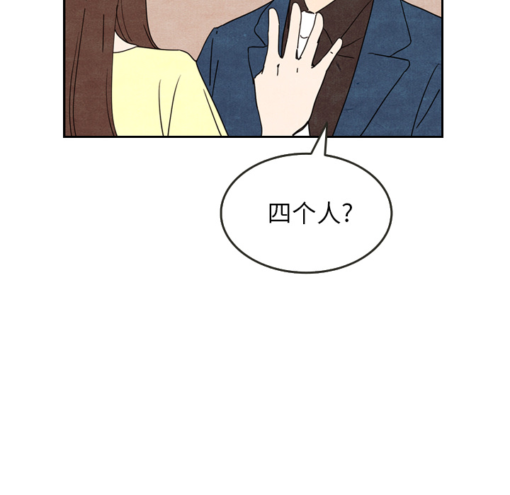 第8话 831